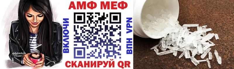 Купить закладки  Тейково  Амфетамин Розовый 