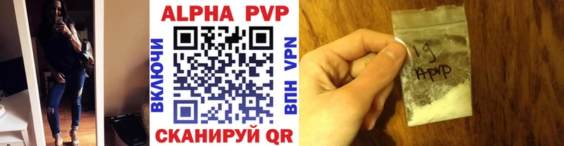 Купить где  Тейково  А ПВП Соль 