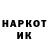 Героин гречка MadWarden
