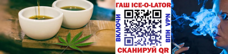 Купить закладки  Тейково  Печенье с ТГК конопля 