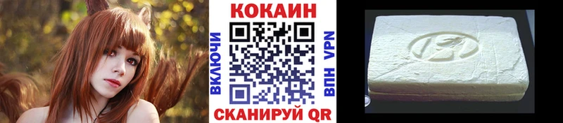 Купить где  Тейково  COCAIN Columbia 