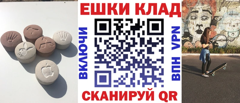 Экстази диски  Купить закладки  Тейково 