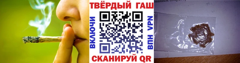Купить закладки Тейково ГАШИШ VHQ