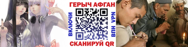 Купить где  Тейково  ГЕРОИН герыч 