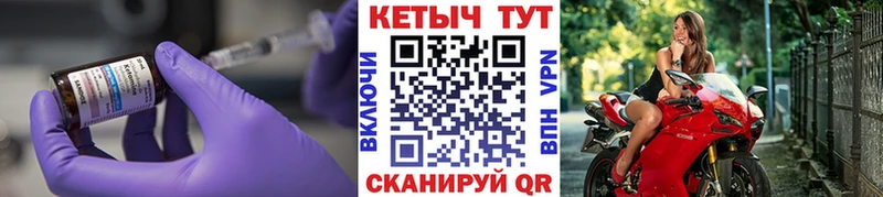 Кетамин VHQ  Купить где  Тейково 