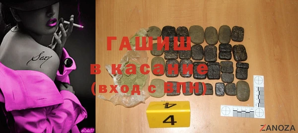 стаф Вязники