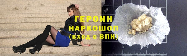 эйфоретик Вязьма