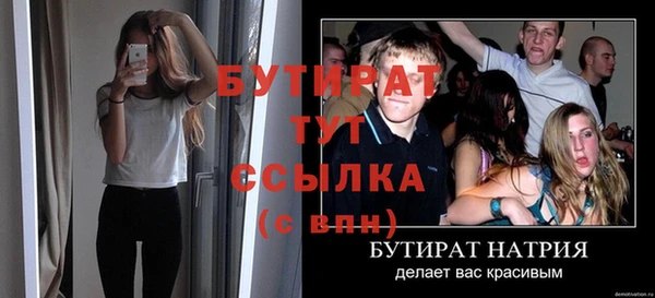 стаф Вязники