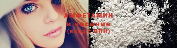 стаф Вязники