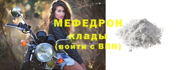 эйфоретик Вязьма