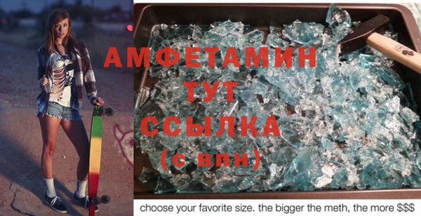 спиды Вяземский