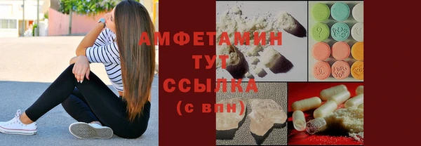 эйфоретик Вязьма