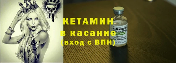 стаф Вязники