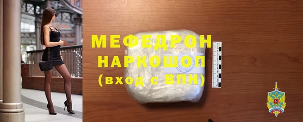 спиды Вяземский