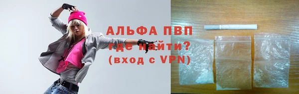эйфоретик Вязьма