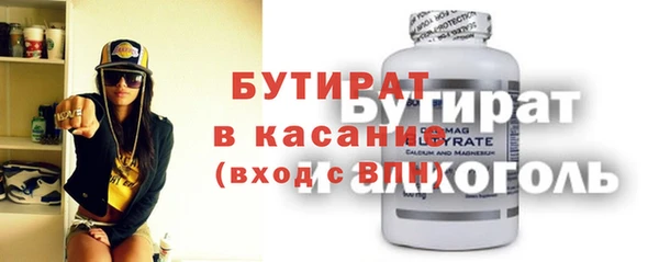 эйфоретик Вязьма