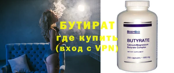 спиды Вяземский