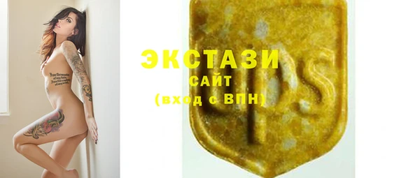 стаф Вязники