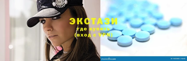 стаф Вязники