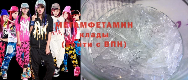 эйфоретик Вязьма