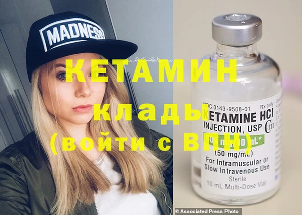 эйфоретик Вязьма