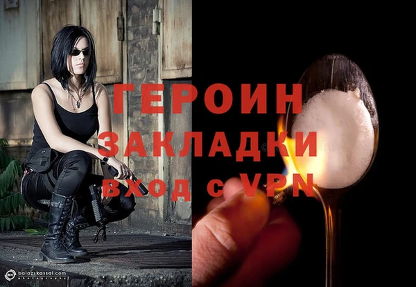 эйфоретик Вязьма
