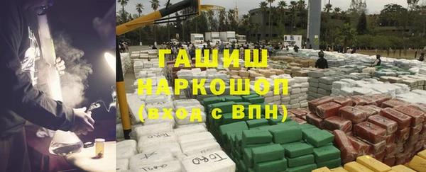 стаф Вязники