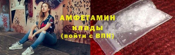 эйфоретик Вязьма