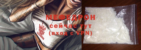 спиды Вяземский