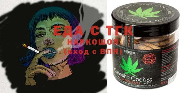 стаф Вязники