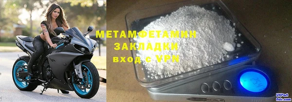 спиды Вяземский
