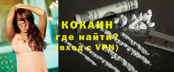 эйфоретик Вязьма