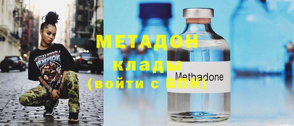стаф Вязники
