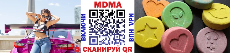 МДМА молли  Купить закладки  Тейково 