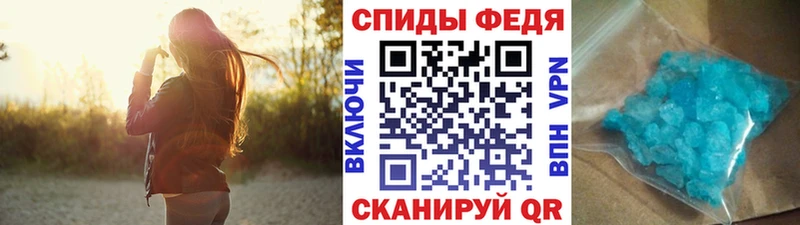 Купить Тейково Метамфетамин Декстрометамфетамин 99.9%
