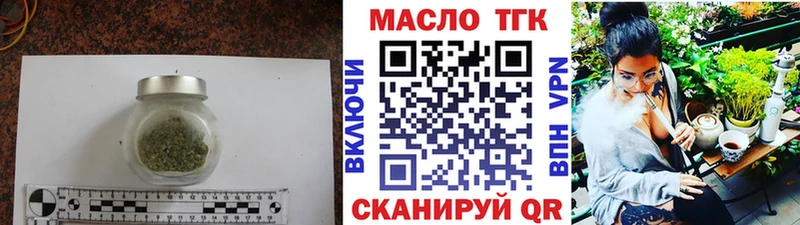 Дистиллят ТГК жижа  Купить где  Тейково 
