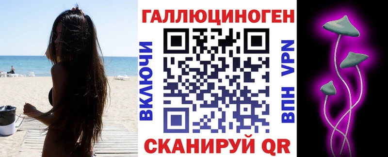 Галлюциногенные грибы прущие грибы  Купить закладки  Тейково 